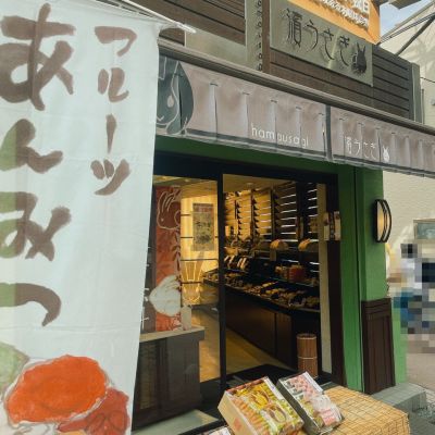 クチコミ