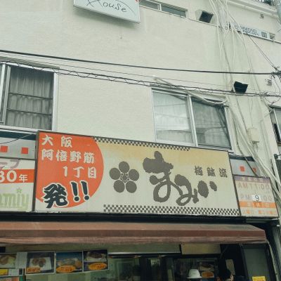 クチコミ