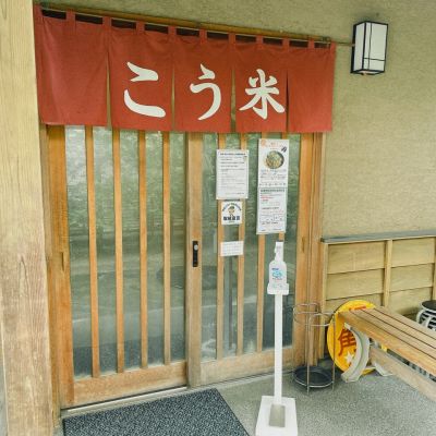クチコミ