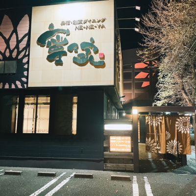 クチコミ