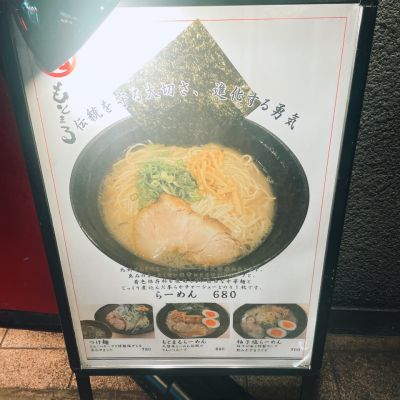 クチコミ