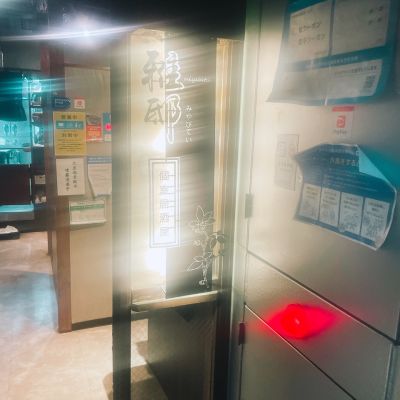 クチコミ