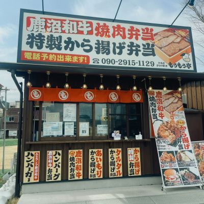 クチコミ