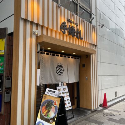 クチコミ