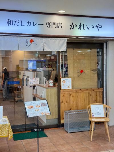 クチコミ