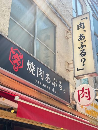 クチコミ
