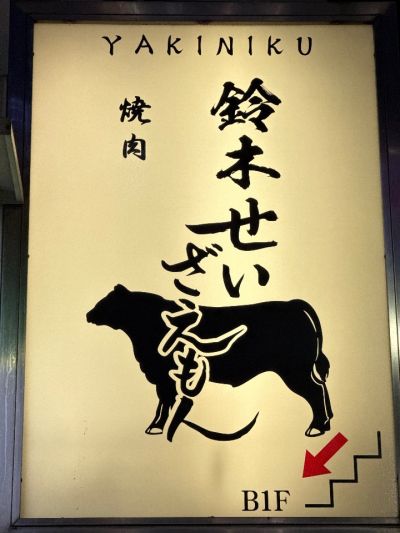 クチコミ