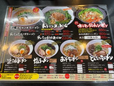 クチコミ