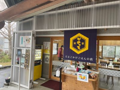 クチコミ