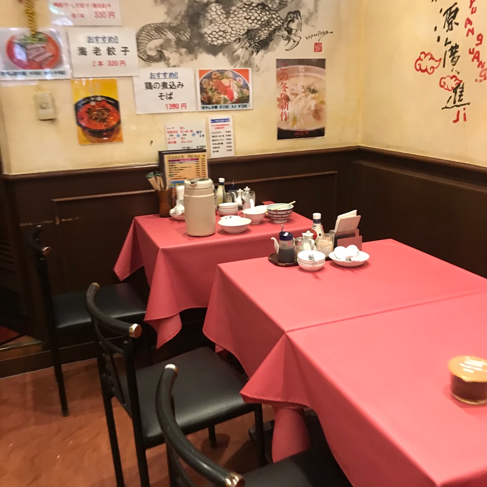 お昼に冷やし中華をいただきました ボ 旭龍門 都立大学 ツクツク グルメ 投稿型グルメデーターベース