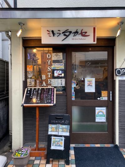 クチコミ