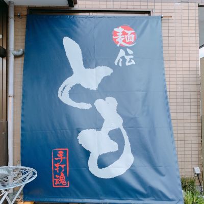 クチコミ