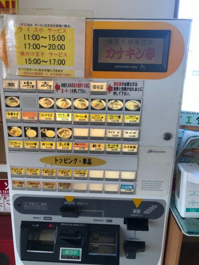 クチコミ