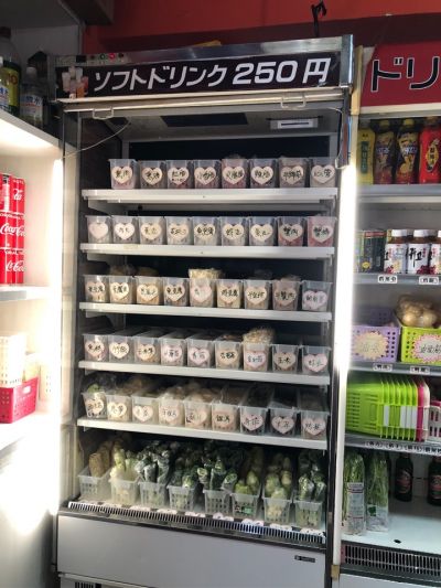 クチコミ