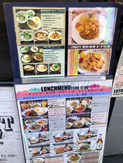 クチコミ