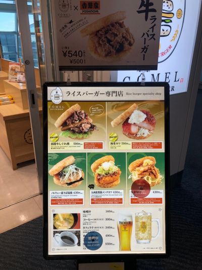 クチコミ