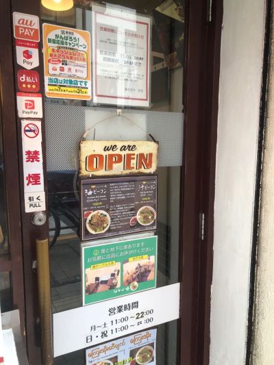 クチコミ