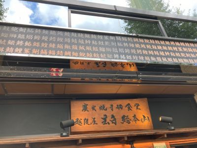 クチコミ