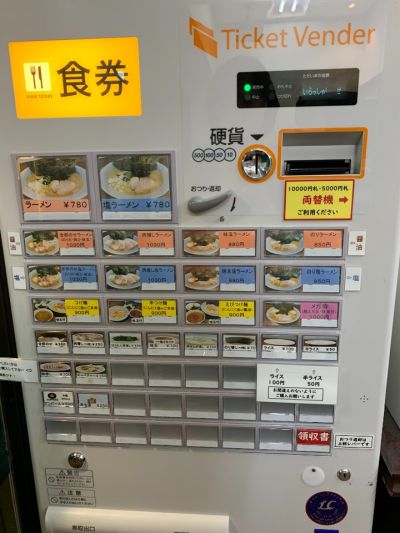クチコミ