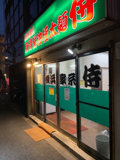 クチコミ