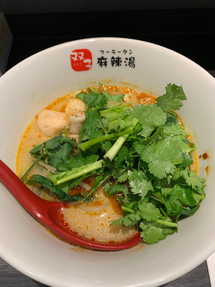 双子麻辣湯