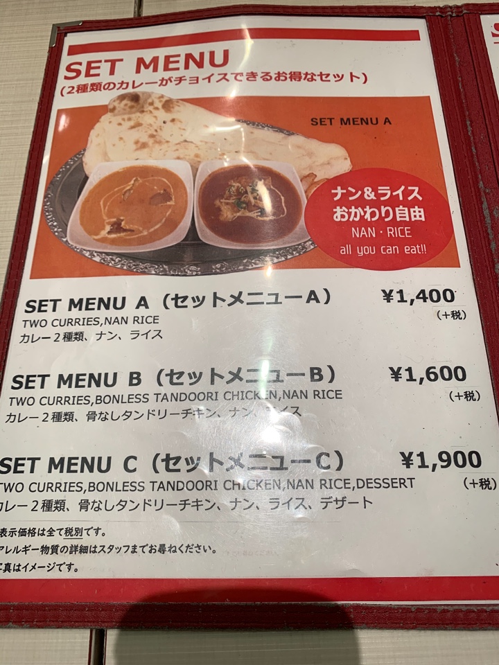 時々無性にインドカレーが食べたくなり インド料理タンドゥール 西武渋谷店 ツクツク グルメ 投稿型グルメデーターベース