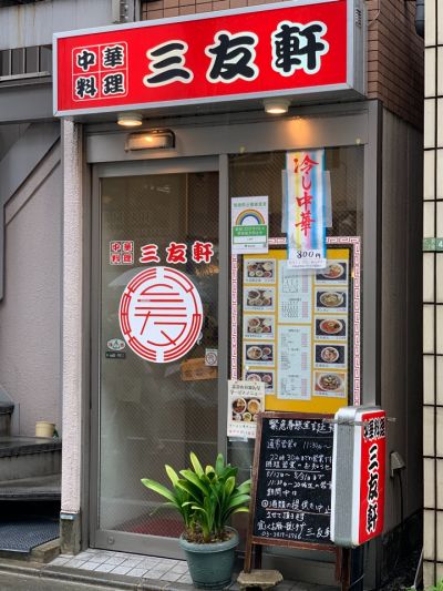クチコミ
