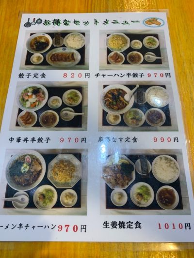 クチコミ
