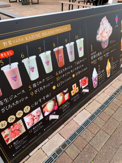 クチコミ