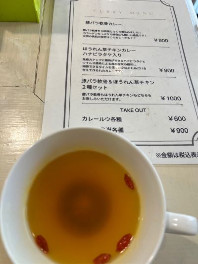 クチコミ