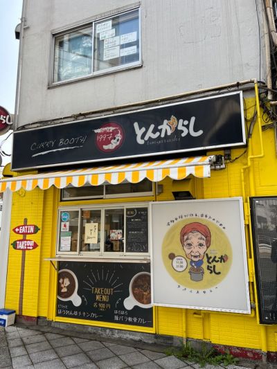 クチコミ