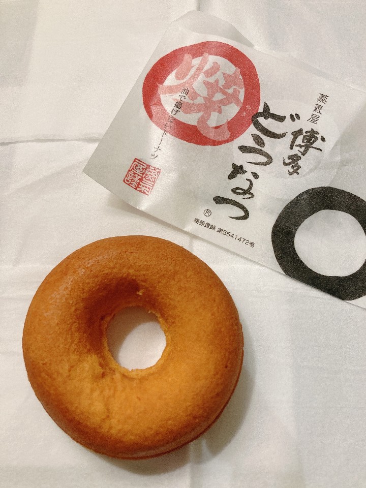 薩摩蒸気屋 博多阪急店