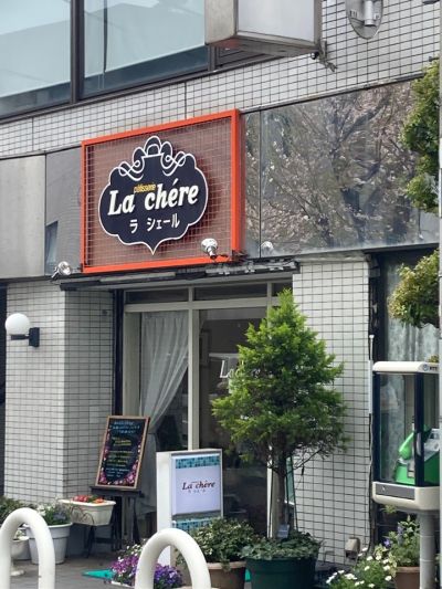 クチコミ