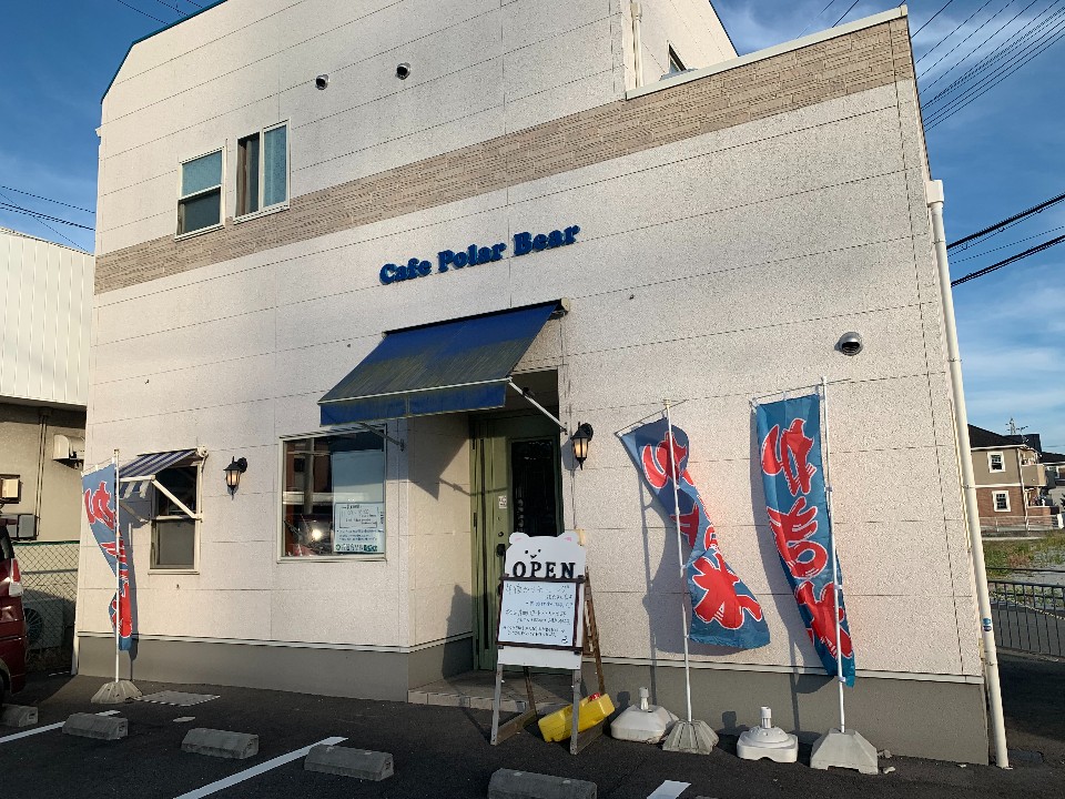 タロット占いを体験できるカフェです カフェ しろくま ツクツク グルメ 投稿型グルメデーターベース