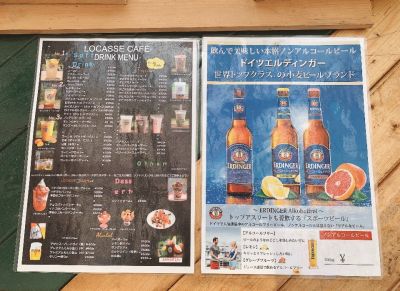 クチコミ