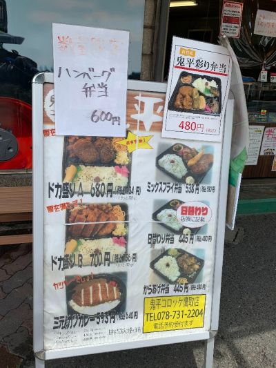 クチコミ