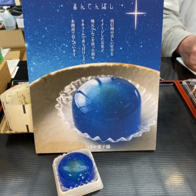 クチコミ