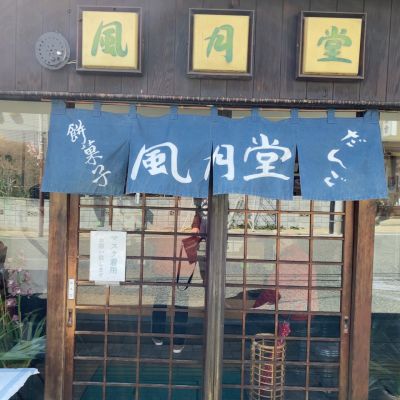 クチコミ