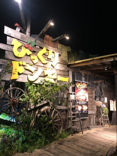 クチコミ
