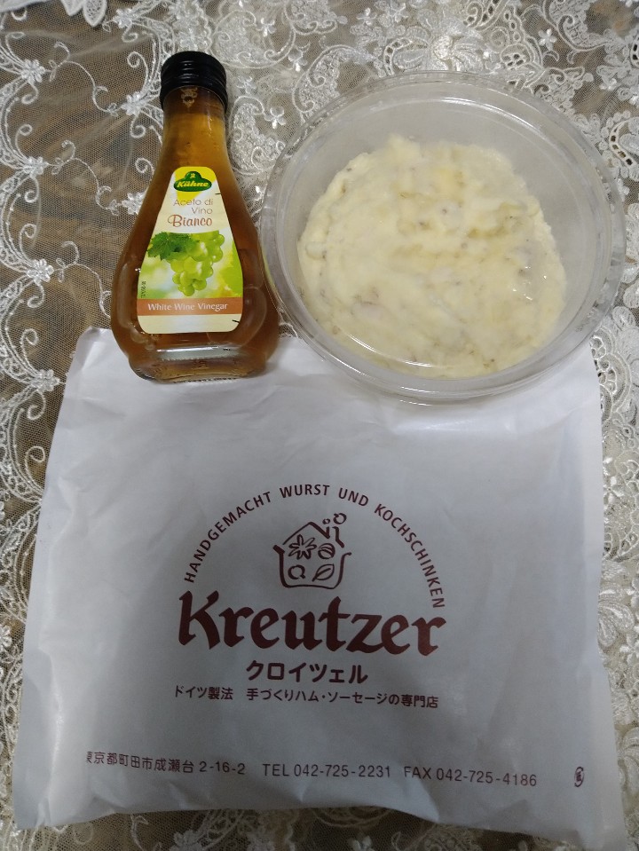 クロイツェル 成瀬台店