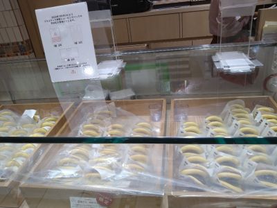 クチコミ