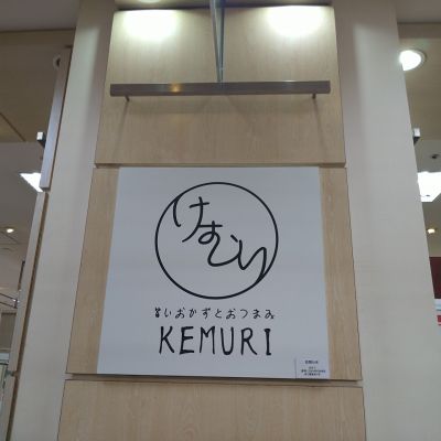 クチコミ