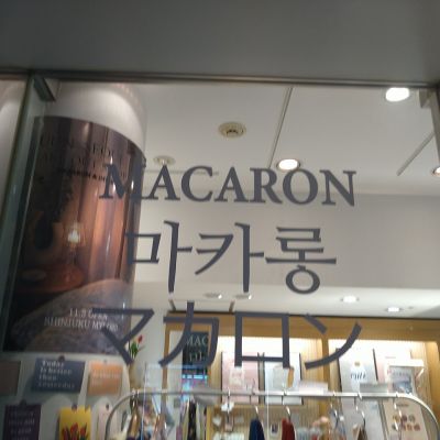 クチコミ