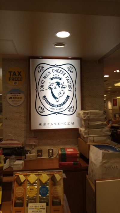 クチコミ