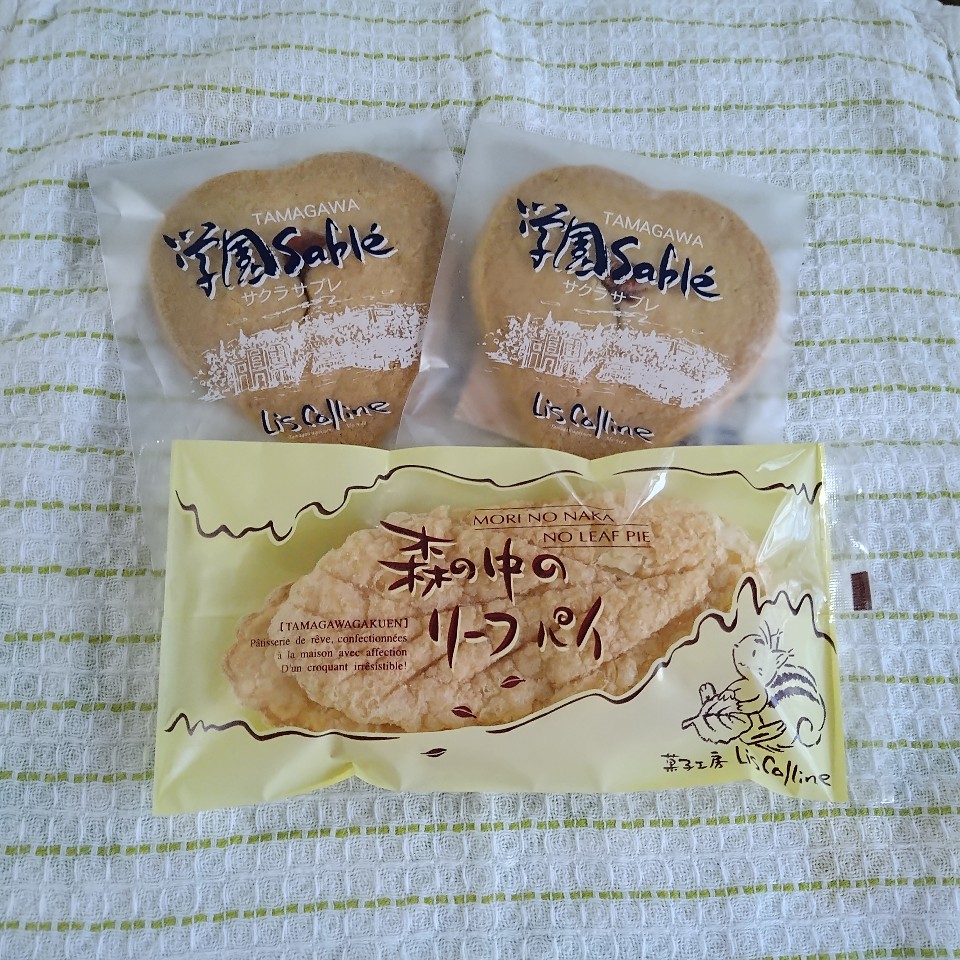 菓子工房 リスコリヌ
