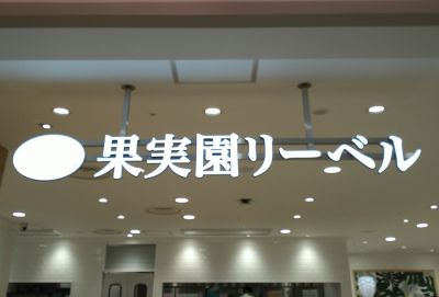 クチコミ