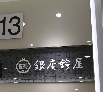 クチコミ