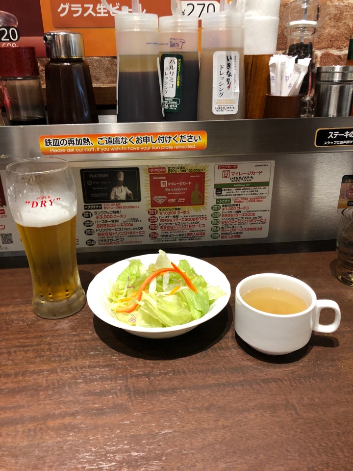 いきなりステーキ上大岡