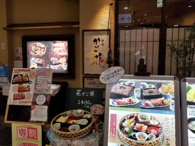 クチコミ