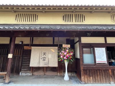クチコミ